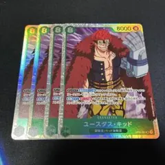 ワンピースカード ユースタス・キッド SR OP01-051 ロマンスドーン 4