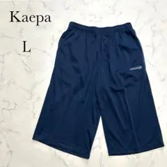【ケイパ】ジャージ ハーフパンツ スポーツ トレーニングウェア ネイビー Lのサムネイル