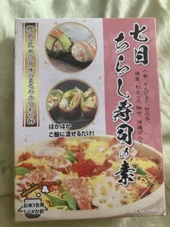 nhc食品まとめ売り 2026年最新】Nhc 食品の人気アイテム - メルカリ