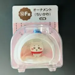 エニマイ ちいかわ オーナメント