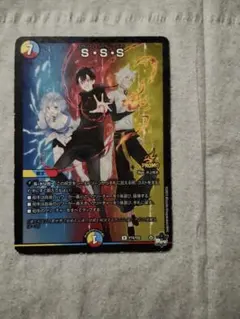 2026年最新】sss カレコレの人気アイテム - メルカリ