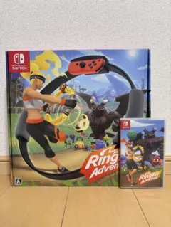 リングフィットアドベンチャー