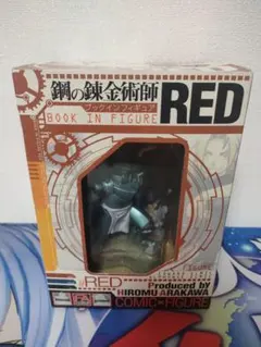 2025年最新】鋼の錬金術師ブックインフィギュアの人気アイテム - メルカリ