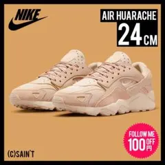 エア ハラチ ランナー DZ3306-200 24cm