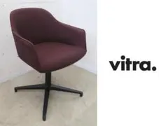 美品■Vitra■ソフトシェルチェア■回転式■12.5万円■ミッドセンチュリー 美品□Vitra□ソフトシェルチェア□回転式□12.5万円□ミッド