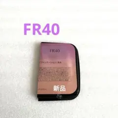 COVERMARK フローレスフィット FR40 ファンデーション サンプルのサムネイル