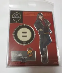 スカラビア 100点まとめ売り カリムアルアジーム ジャミルバイパー 2025年最新】ジャミル・バイパーの人気アイテム - メルカリ