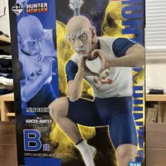 小*傾様 HUNTER×HUNTER 一番くじ B賞 ネテロ