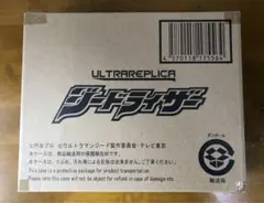 当選品 未開封 インペリアルドラゴンレイヤー 黒龍ver - メルカリ
