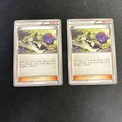 プレミアムトレーナーボックス『サン&ムーン』 Amazon.co.jp: ポケモンカードゲーム サン&ムーン プレミアム