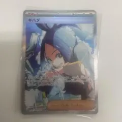 2026年最新】キハダ sarの人気アイテム - メルカリ
