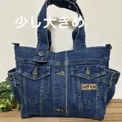 デニムリメイクバッグ　サイドポケットトートバッグ