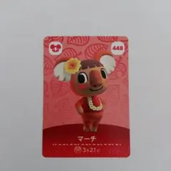 マーチ　あつ森　amiibo　アミーボ　第5弾