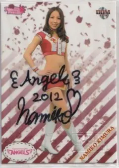 Item thumbnail for item 128d52da-7567-45b5-bdaf-83e8ef07a44b