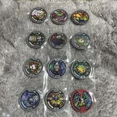 妖怪メダル12枚セット