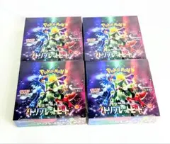 2026年最新】トリプレットビート box 未開封の人気アイテム - メルカリ