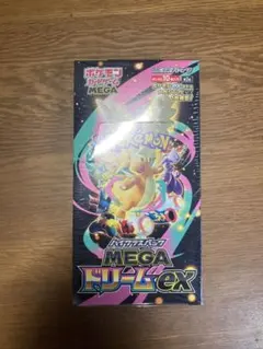 ハイクラスパックMEGAドリームexシュリンク付き1BOX
