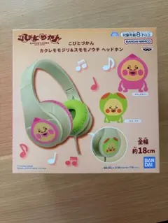 こびとづかん カクレモモジリ ヘッドホン - メルカリ