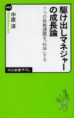 mimiko様 リクエスト 2点 まとめ商品