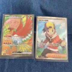 M*Y様 ポケモンカード　熱風アリーナ