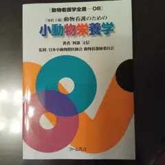 Item thumbnail for item 607caecd-c25f-4c71-9cb1-8bae82848e11