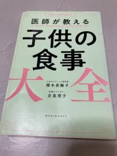 Item thumbnail for item 12184c3b-0b00-4733-9a20-62834e7350e4