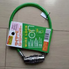ワイヤーロック　ダイヤル式