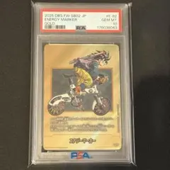 PSA10 エナジーマーカー（パラレル/34巻表紙）【★】 {E-82｝