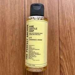 Pure Castile Soap #11 レモングラス & オレンジ