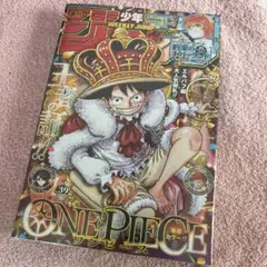 週刊少年ジャンプ 2026年39号 シュリンク付 応募券付き - メルカリ
