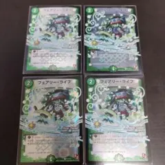 フェアリーライフ　プロモ　mc フェアリー・ライフ　mode change