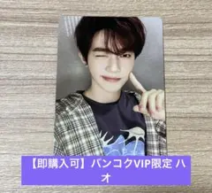 2025年最新】ワルツ ジャンハオの人気アイテム - メルカリ