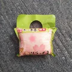 リラックマ ペットボトルカバー 桜デザイン