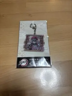 鬼滅の刃 アクリルキーホルダー 猗窩座