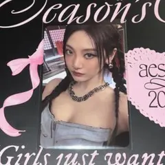 2026年最新】aespa ニンニン dramaの人気アイテム - メルカリ
