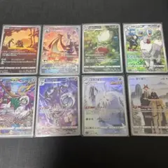 ポケモンカード　CHR8枚セット