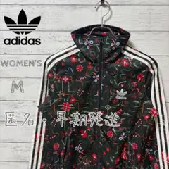 【希少】アディダス オリジナルス 花柄 トラックジャケット レディースM 総柄のサムネイル