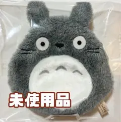 【未使用】となりのトトロ ふんわり小銭入れ コインケース ポーチ 大トトロ