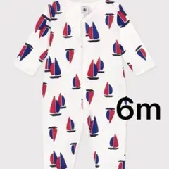 プチバトー　足なしロンパース　ヨット　6m