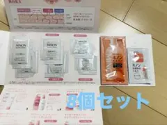 ミノンアミノモイスト 試供品　トラベルセット　トライヤルセット