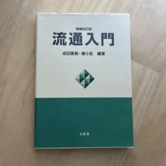 Item thumbnail for item 6efca5e5-7ab3-457a-9e92-3e4909d03179