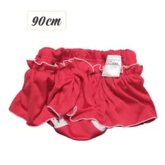 赤いフリル付きベビー水着 　水遊び用ベビーパンツ　90cm