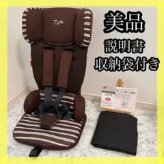 日本育児 トラベルベストEC Fix チャイルドシート ジュニアシート
