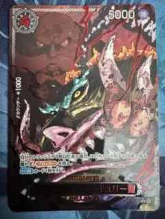 トップマン・ウォーキュリー聖　赤箔　レッドパラレル　ゴッドパック　五老星 トップマン・ウォーキュリー聖(パラレル/赤文字/illust:Gege