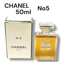 CHANEL オードゥパルファム　N°5 50ml シャネル N°5 オードゥ パルファム （ヴァポリザター） - 50 ml