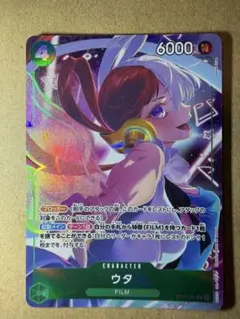 ワンピースカードゲーム ウタ ST16-001 SR パラレル - メルカリ