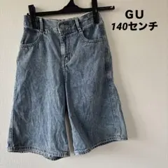 GU デニムハーフパンツ S(140)