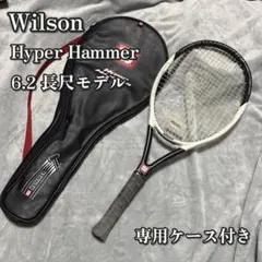 Wilson Hyper Hammer 6.2 長尺モデル 専用ケース付き 2026年最新】ウィルソン HAMMERの人気アイテム - メルカリ