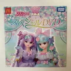 Item thumbnail for item ee7855ad-7cd3-4ce8-bd55-f9969c92a356