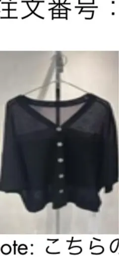 ☆専用☆ ドルマンニットカーディガン